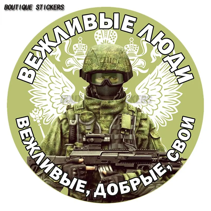 

Russian soldiers armed car sticker waterproof PVC sticker car motorcycle decoration accessories suitcase laptop sticker