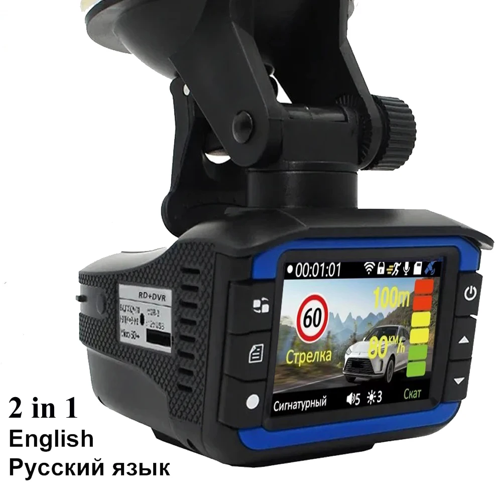 2 4-дюймовый автомобильный регистратор Rada Detector VGR3-Plush Anti Laser Alert Предупреждающий
