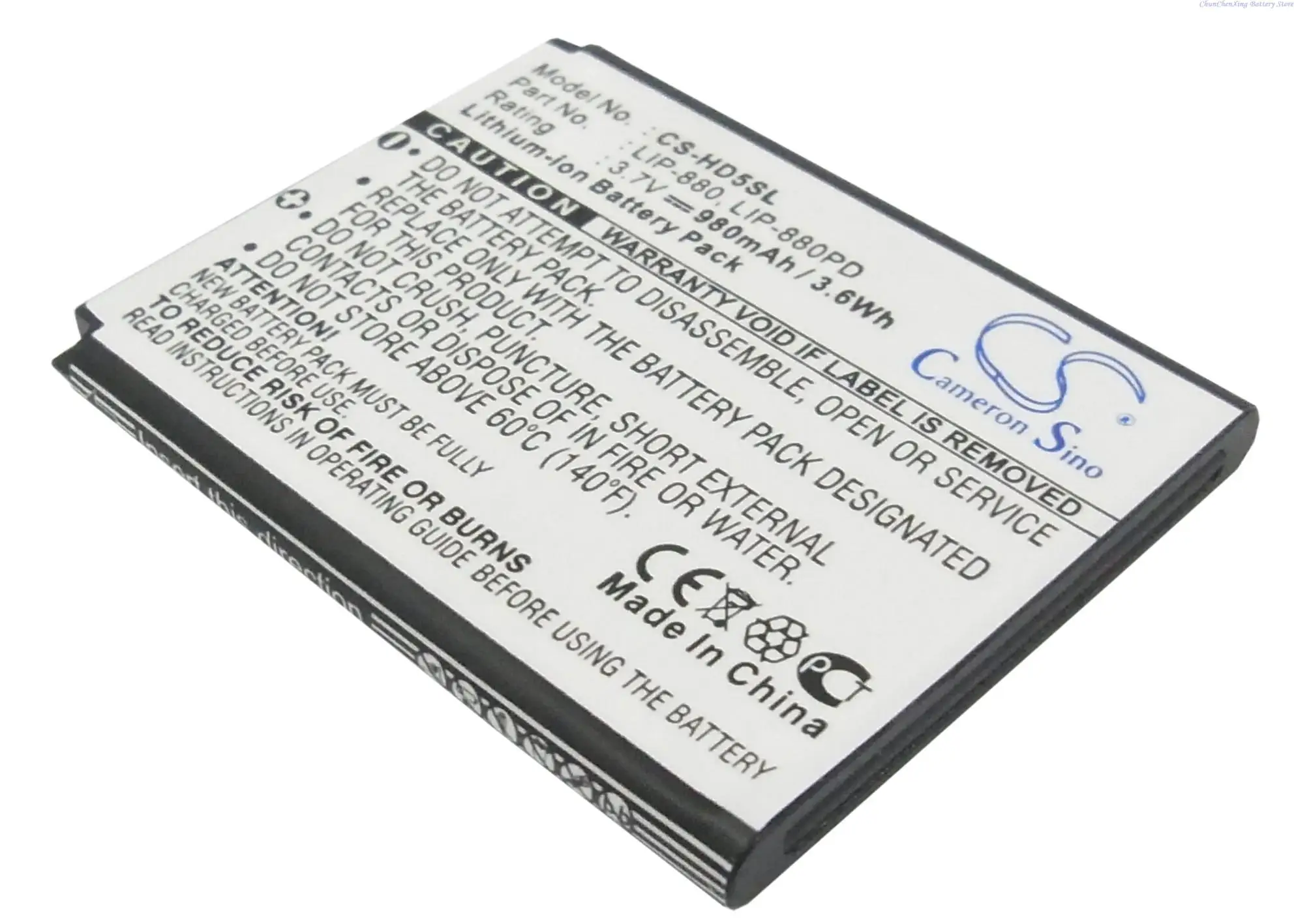 

Cameron Sino 980mAh Battery for Sony NW-HD5 NW-HD5B NW-HD5S NW-HD5R