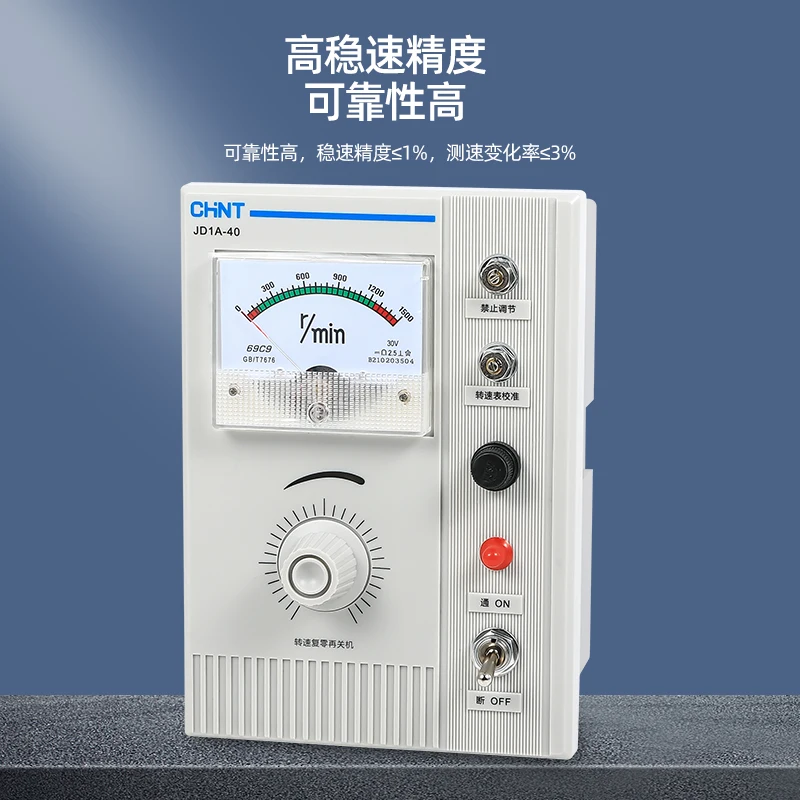 Electromagnetic governor motor controller JD1A-40 motor speed controller single motor speed regulation table