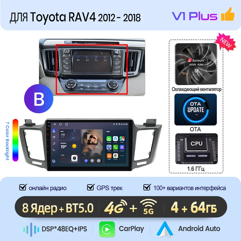 

Junsun V1 автомагнитола For Toyota RAV4 RAV 4 2012 - 2018 For для Тойота РАВ4 4 2012-2018 2 din магнитола android плеер мультимедиа с поддержкой Беспроводной CarPlay и Android Auto GPS,junsun магнитола