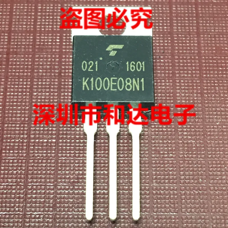 

5PCS-10PCS K100E08N1 TK100E08N1 TO-220 80V214A ORIGINAL STOCK NEW