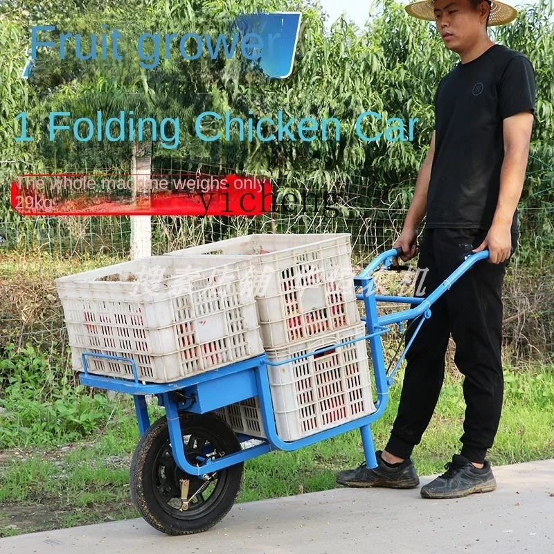 Сельскохозяйственная ручная тачка ZF для обработки сада маленькая тележка