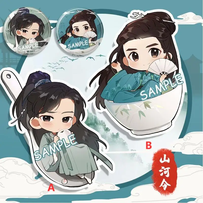 Аниме брелок слово HONOR Wen kexing Zhouxu акриловый брелок ремешок фигурка подвесные аксессуары 6 см