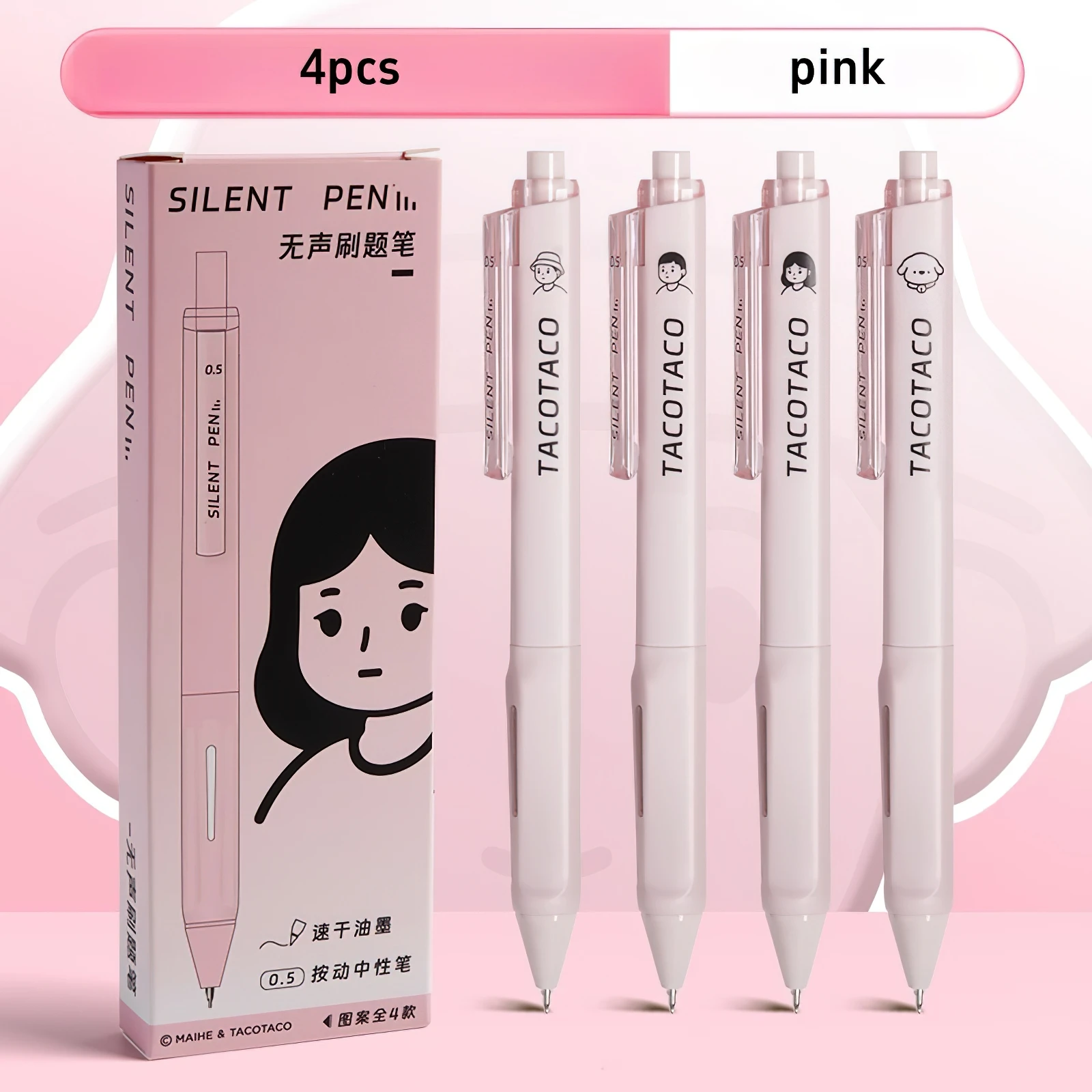 

Набор ручек TacoTaco 4 шт. черные