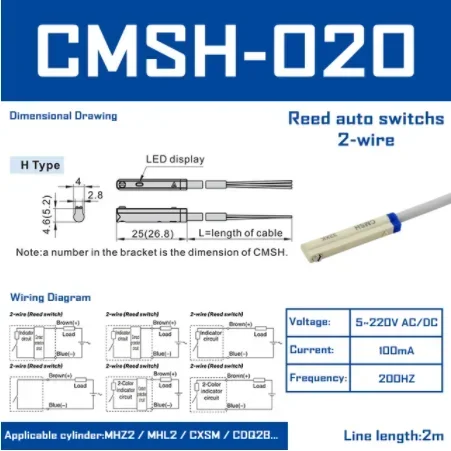 

Магнитный переключатель CMS DMS