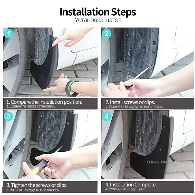 Фото Брызговики для VW Volkswagen ID.Unyx 06 2024 2025 2026, передние и задние защитные щитки от грязи, аксессуары №5