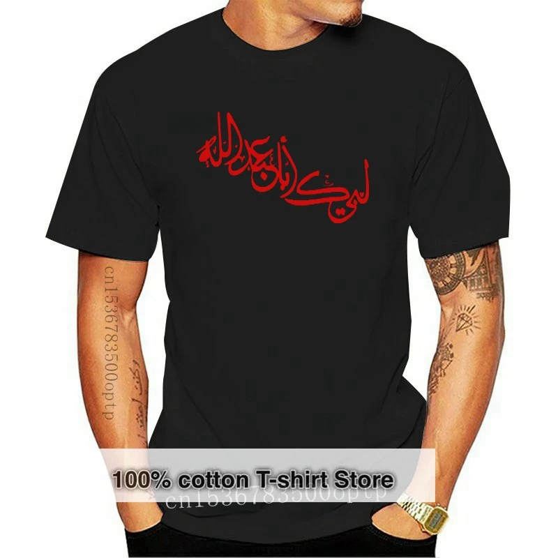 

New High Quality Men Men's T Shirt Labbayka Imam Hussain Ashura Karbala Shia Muharram Black Navy T-Shirt S-5xl T Shirt