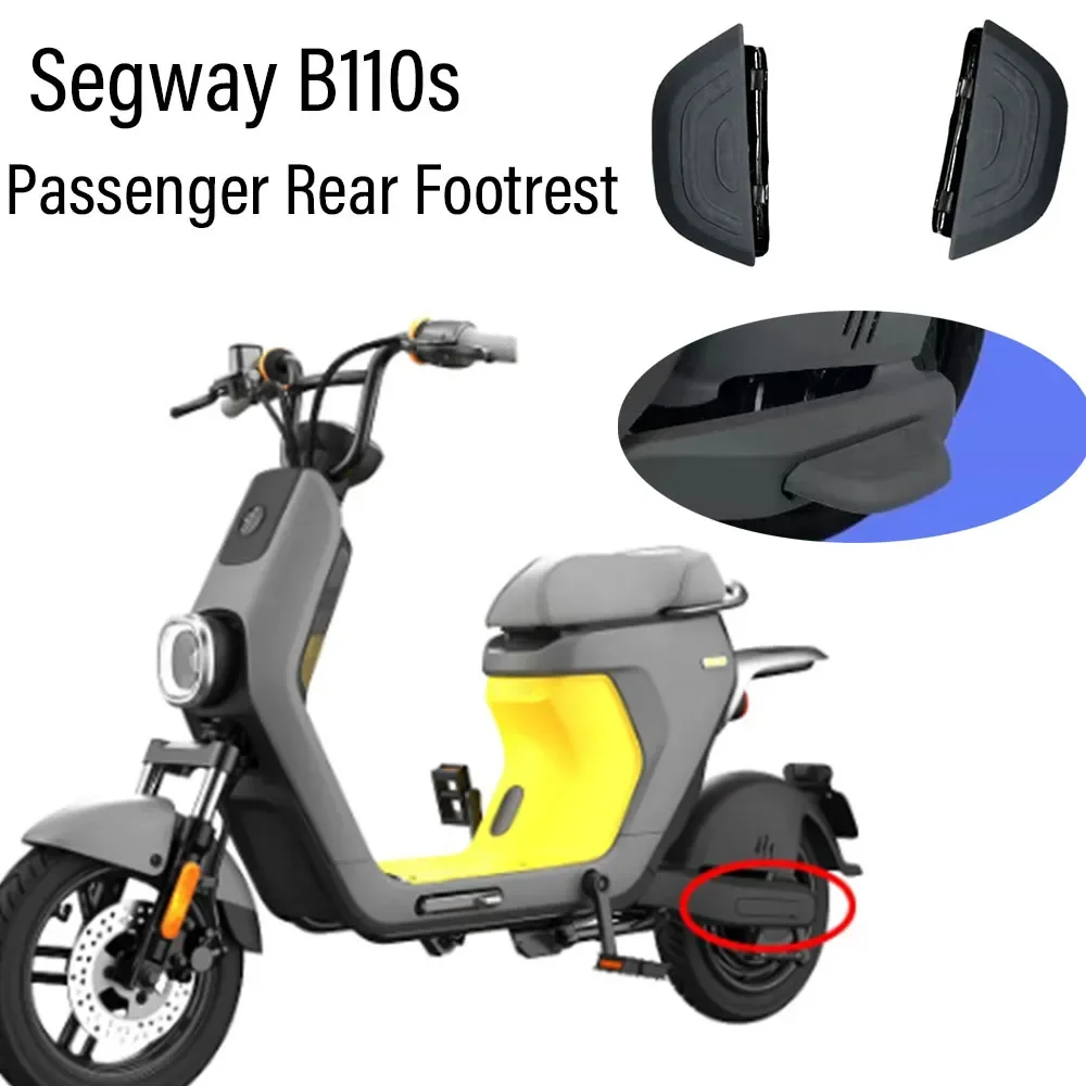 Педали для электромобиля Segway B110s новая модель задний пассажирский подножка