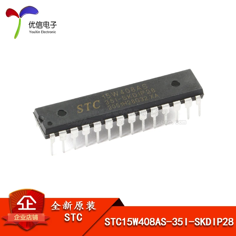 STC15W408AS-35I-SKDIP28 Enhanced 1T 8051 Single-chip Microcomputer Microcontroller MCU | Integrated Circuits