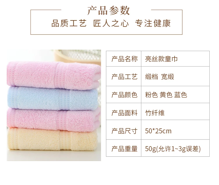 

Children's towel adult small tower than pure cotton soft absorbent kindergarten face towel hair towel 4article