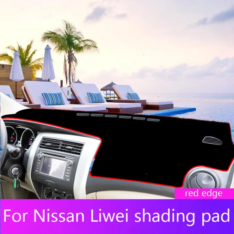 Для Nissan Converse светильник Shield специальные автомобильные принадлежности в управлении интерьерный приборный стол солнцезащитные подушки Чехол для приборной панели