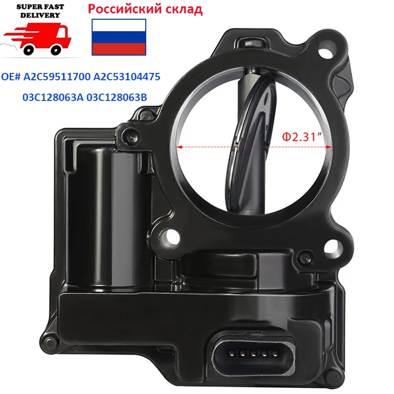 

A2C59511700 03C128063A 03C128063B новый клапан управления корпусом дроссельной заслонки для VW Golf Seat Skoda Passat Tiguan Scirocco Audi 1,4 T