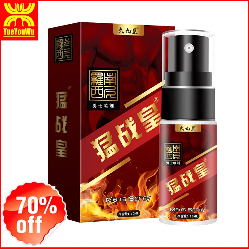 Sex Delay Spray Sex for Man Male External Use Anti Premature Ejaculation Lasting Long 60 Minutes Penis Enlargment