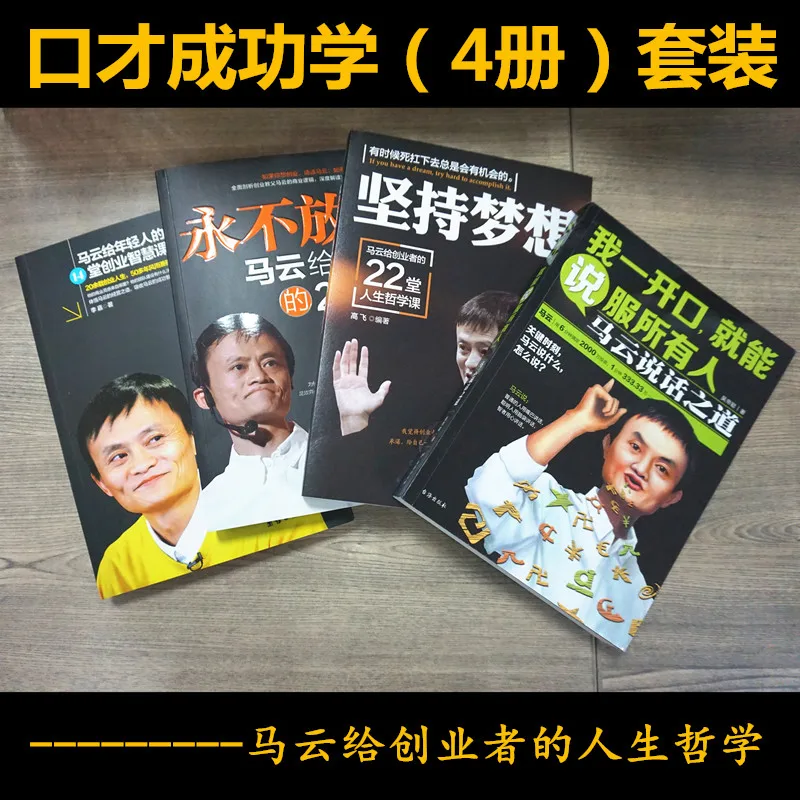 4 шт./набор книги для взрослых