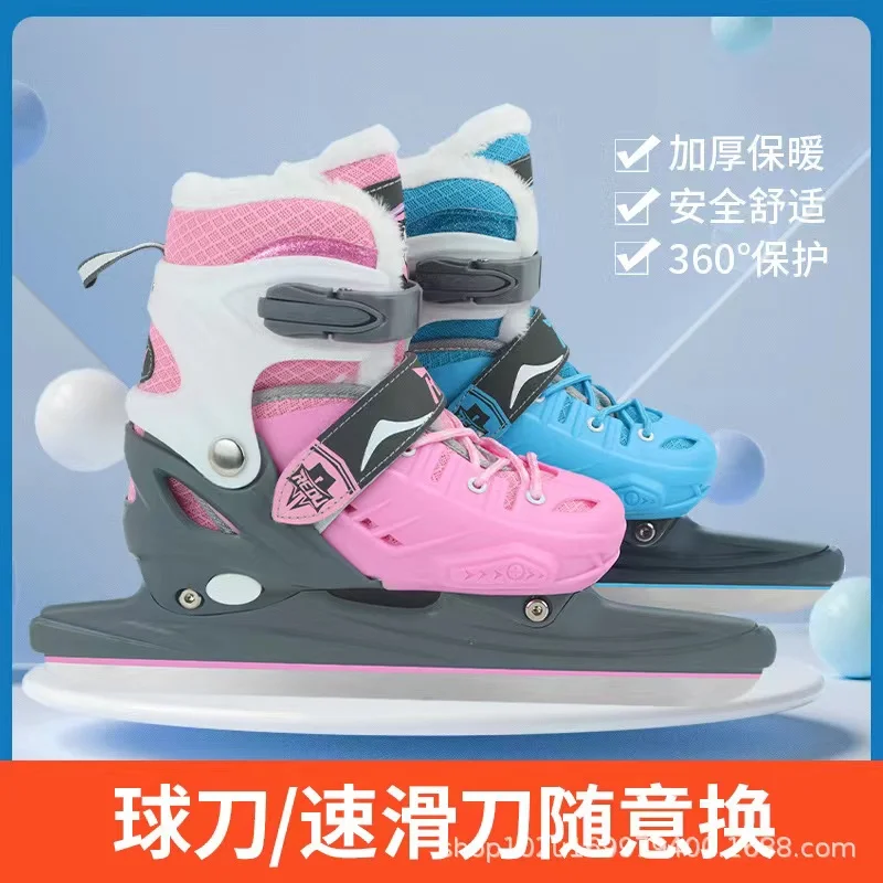 Pink Blue Heat Ice Blade Skates Shoes Adjustable Ball Knife Ice Hockey Thermal Thicken Warm Speed Skating Sneakers For Beginners