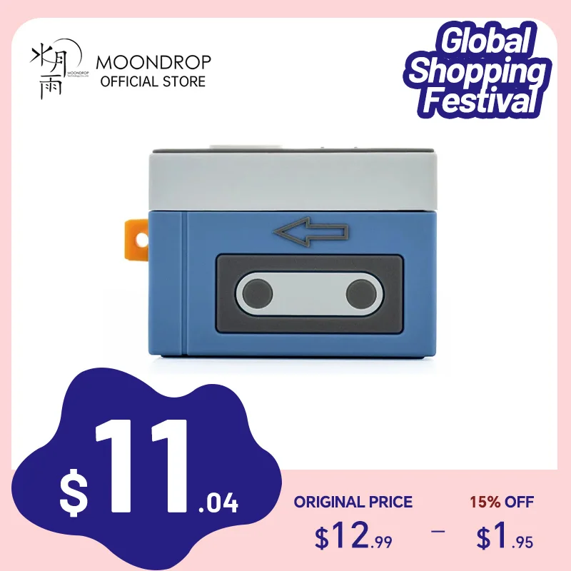 Силиконовая Защитная пленка MOONDROP для наушников TWS золотого возраста