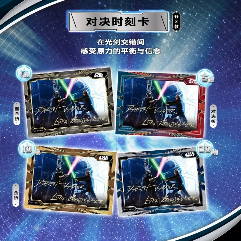 Фото В наличии: Оригинальные коллекционные карты Star Wars Force Duel, лимитированная серия, пронумерованные карты, премиум-коллекционные карточки по фильмам, подарок на фестиваль №2