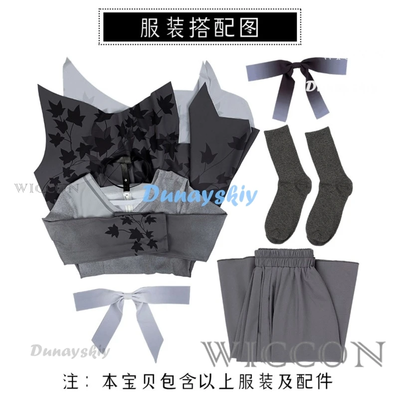 Цветная сцена! Asahina Mafuyu Косплей Платья и парик 25 ночной шнур собственные парики