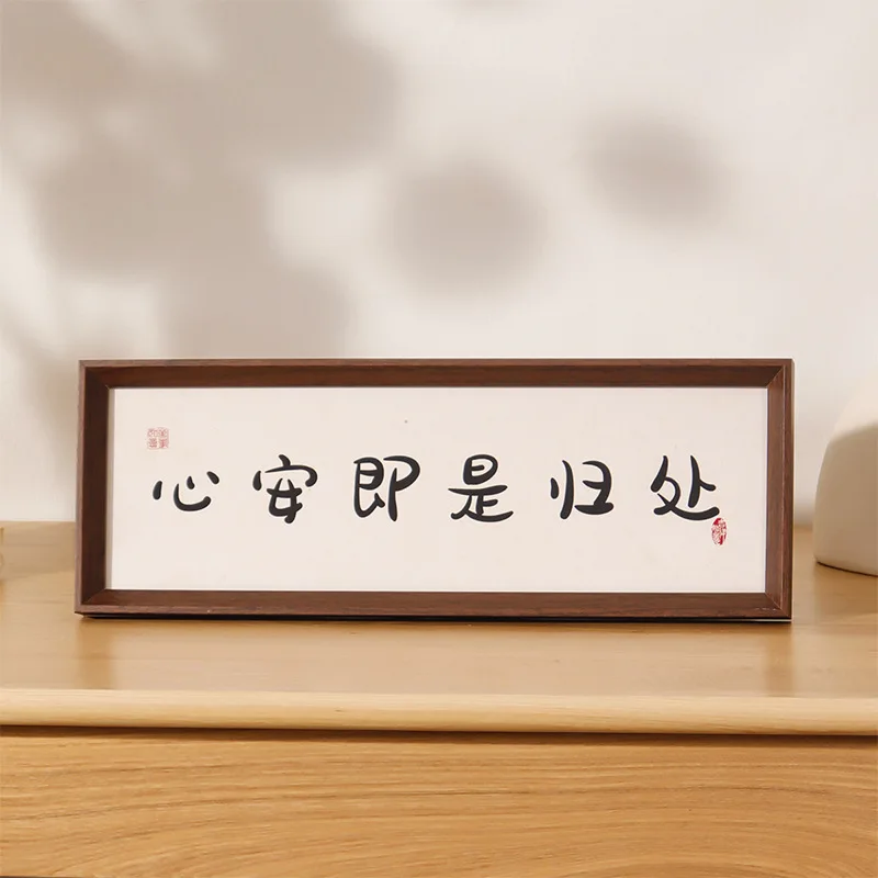 

NewChinese Text Calligraphy Photo Frame Wholesale Ornaments Living Room Study Desktop Painting Inspirational Motto Picture Table