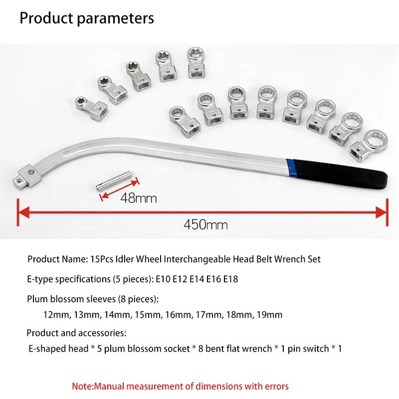 15 шт. регулируемый торцевой Натяжной рычаг