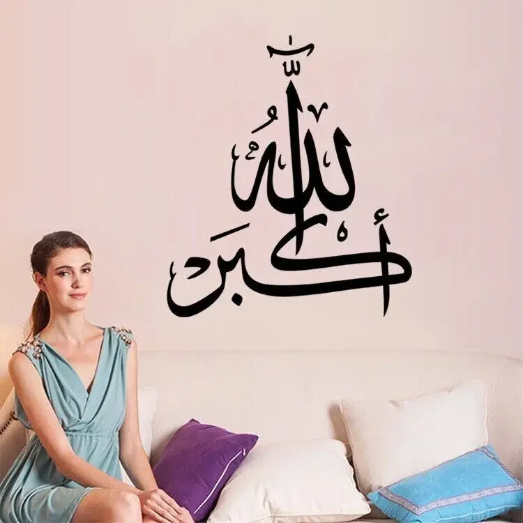 Исламские наклейки на стену с цитатами мусульманские арабские украшения для