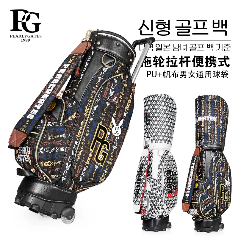 

New Brand PG Golf Bag New Golf Wheel Pull Rod Ball Bag Professional Ball Bag Waterproof Golf Bag