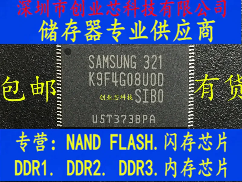 

5pcs original new K9F4G08U0D-SIB0 K9F4G08UOD-SIBO Flash memoryTSOP48 Chip