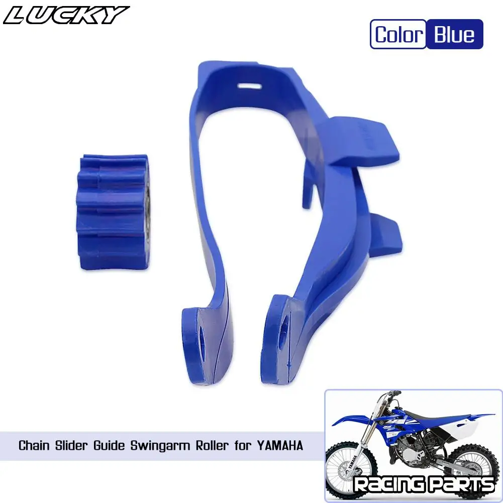 Цепь для мотокросса скользящая прокладка ролик YAMAHA YZ250F YZ450F 2009-2018 WR250F 2015-2016 WR450F 2016