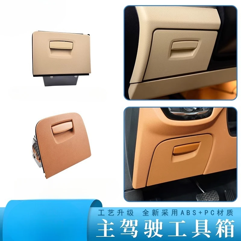 Фото Органайзер для хранения Main Driving Toolbox F18G30 G38, ящик для перчаток 525 528 №2