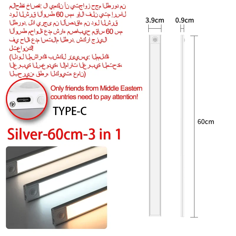 

VENUSWING Беспроводной светодиодный светильник под шкаф 10-60 см