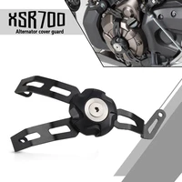 motorcycle alternator cover guard engine protection for yamaha xsr700 xsr 700 xtribute 2021 2020 2019 2018 2017 2016 2015 partss