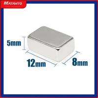 5102050100150pcs 12x8x5mm quadrate strong powerful magnets block 1285 mm n35 rectangular permanent neodymium magnets