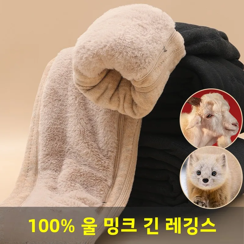 Зимние утепленные брюки мужские с длинными рукавами на флисовой подкладке