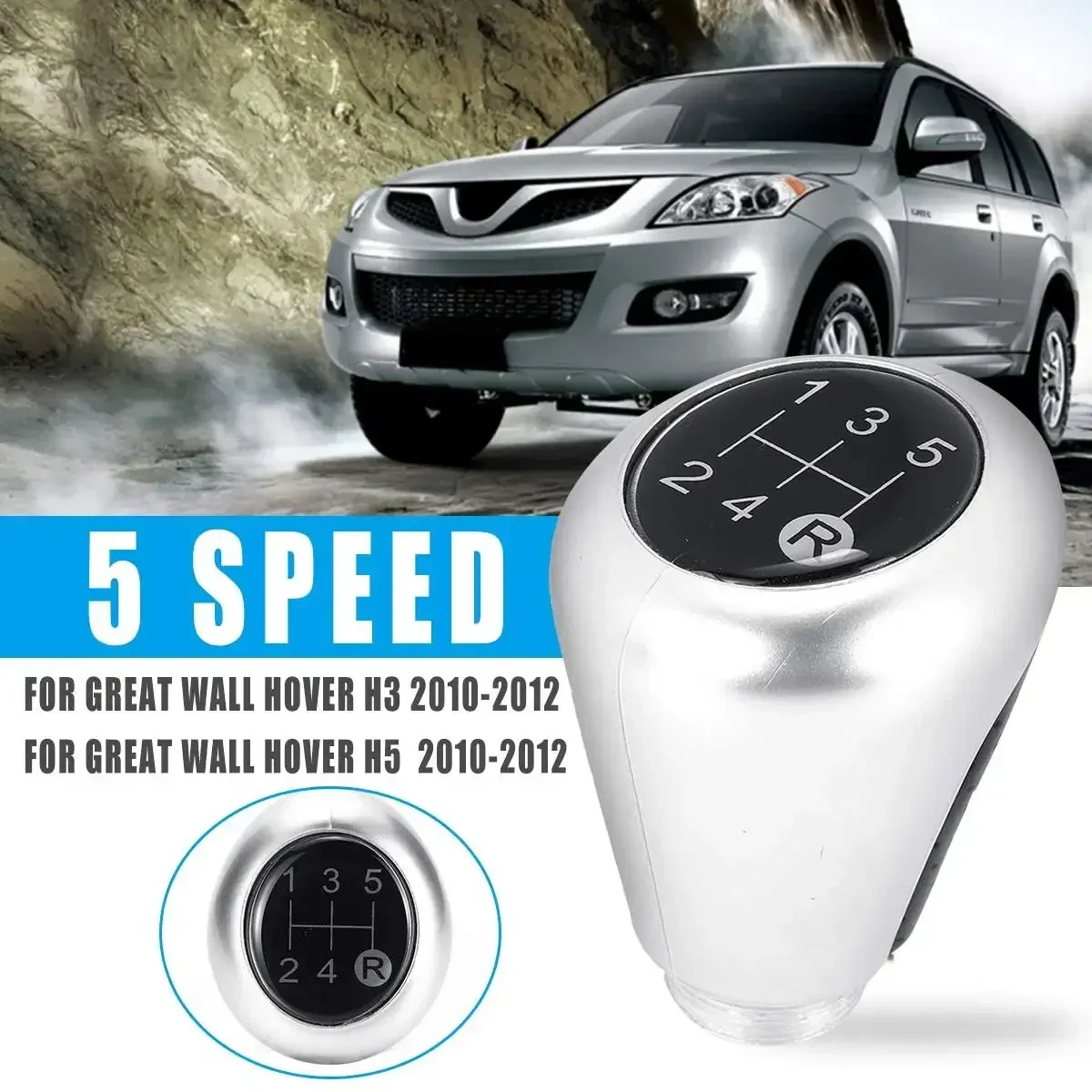 Серебристый алюминиевый сплав 5-скоростная автомобильная ручка переключения