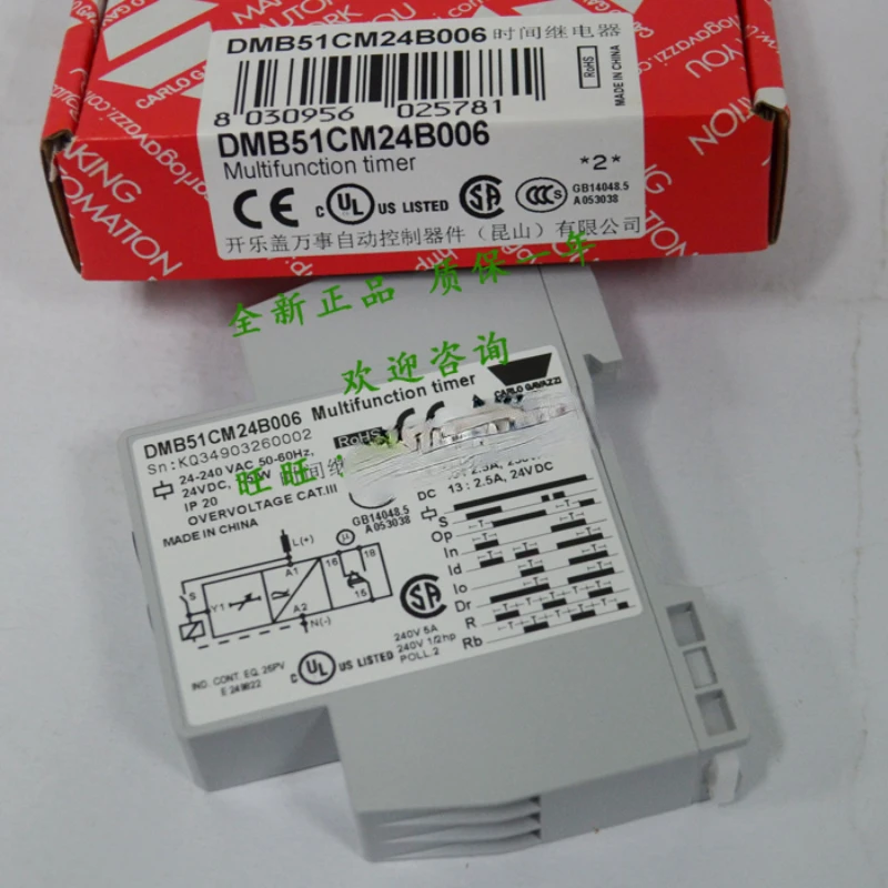 

1pcs Original New Time Relay DMB51CM24B006 Spot DMB51CM24