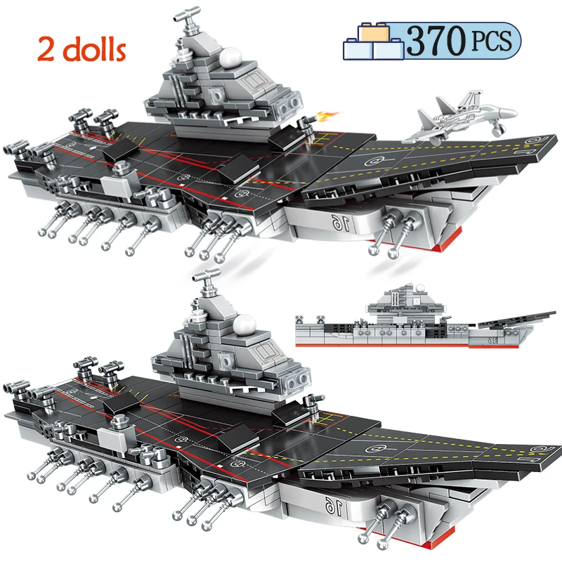 370 шт. Детский конструктор военный корабль |