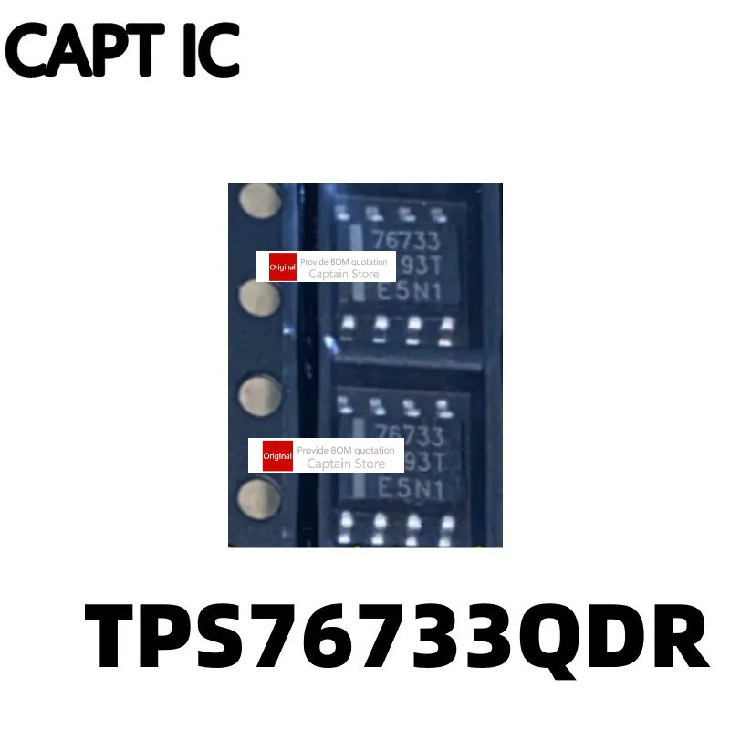 1 шт. TPS76733 TPS76733QDR трафаретная печать 76733 SOP8 упакованный линейный чип регулятора напряжения