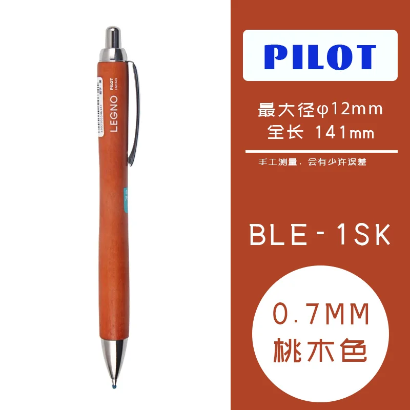 

Pilot Легно шариковая ручка деревянная