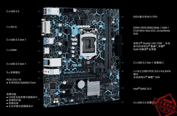 Материнская плата TUF GAMING B460M-PLUS 10-го поколения