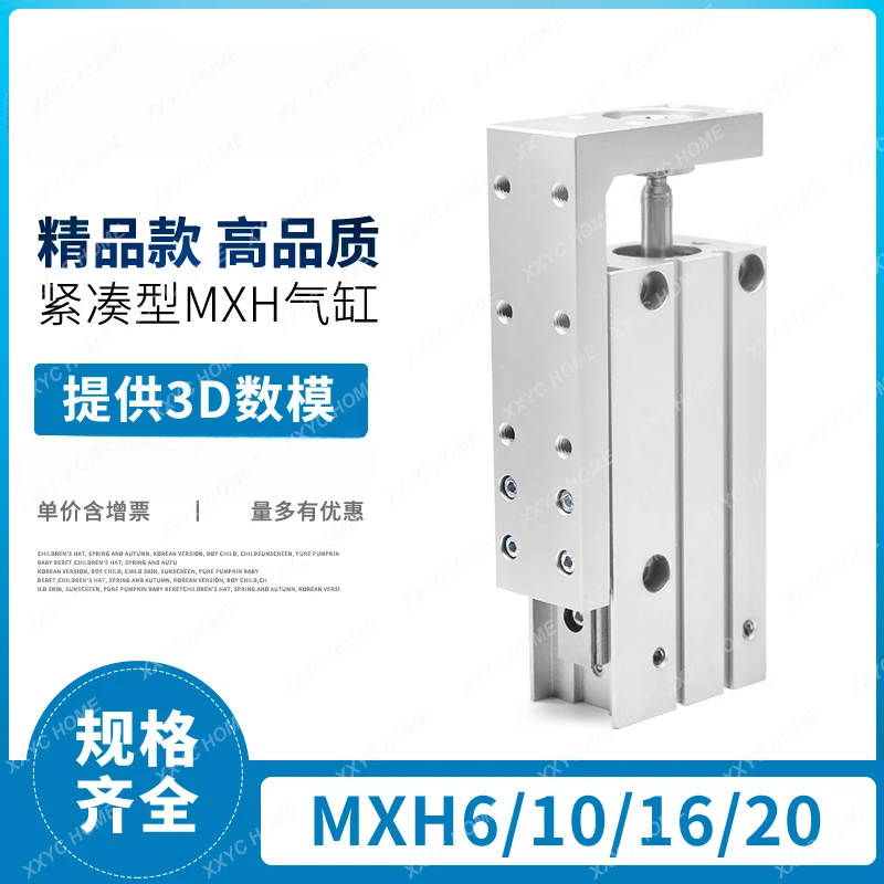 Компактная фотовспышка SMC типа