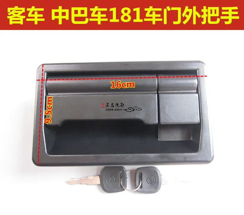 Используется для Jinlong Yutong Zhongtong Ankai автобус замок багажного отделения дверной