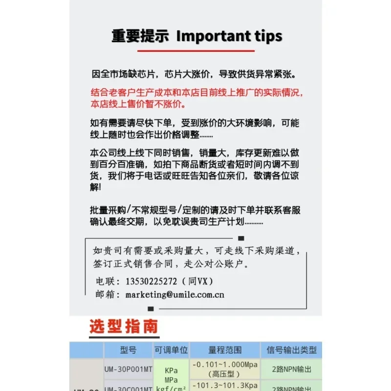 Цифровые положительные и отрицательные замена SMC Yadeke dпсн Jingdeng DP электронный