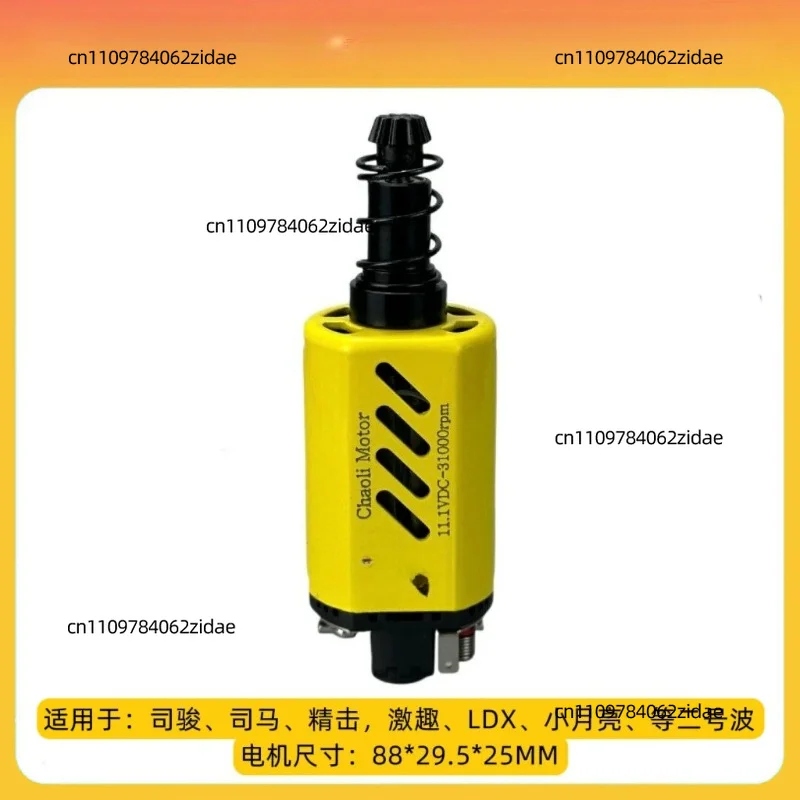 Фото Высокомоментный бесщеточный двигатель Chaoli Yellow 480 Gen2 с терморегуляцией N35SH NdFeB №1