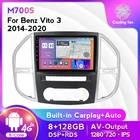 10-дюймовый Android 11 8 + 128G автомобильный радиоприемник для Mercedes Benz W447 Vito 3 2014-2020 мультимедийный плеер GPS навигация Carplay + Авто WIFI 4G