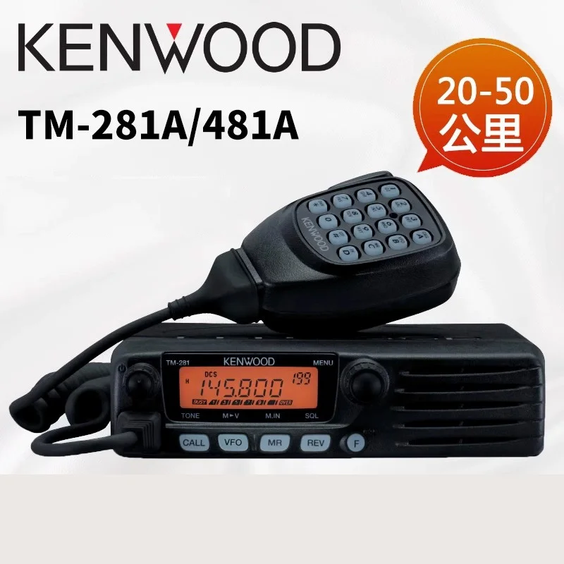 

Kenwood TM-281/481A морская высокочастотная рация, высокомощная радиостанция 65 Вт UHF/VHF471 с креплением на автомобиле