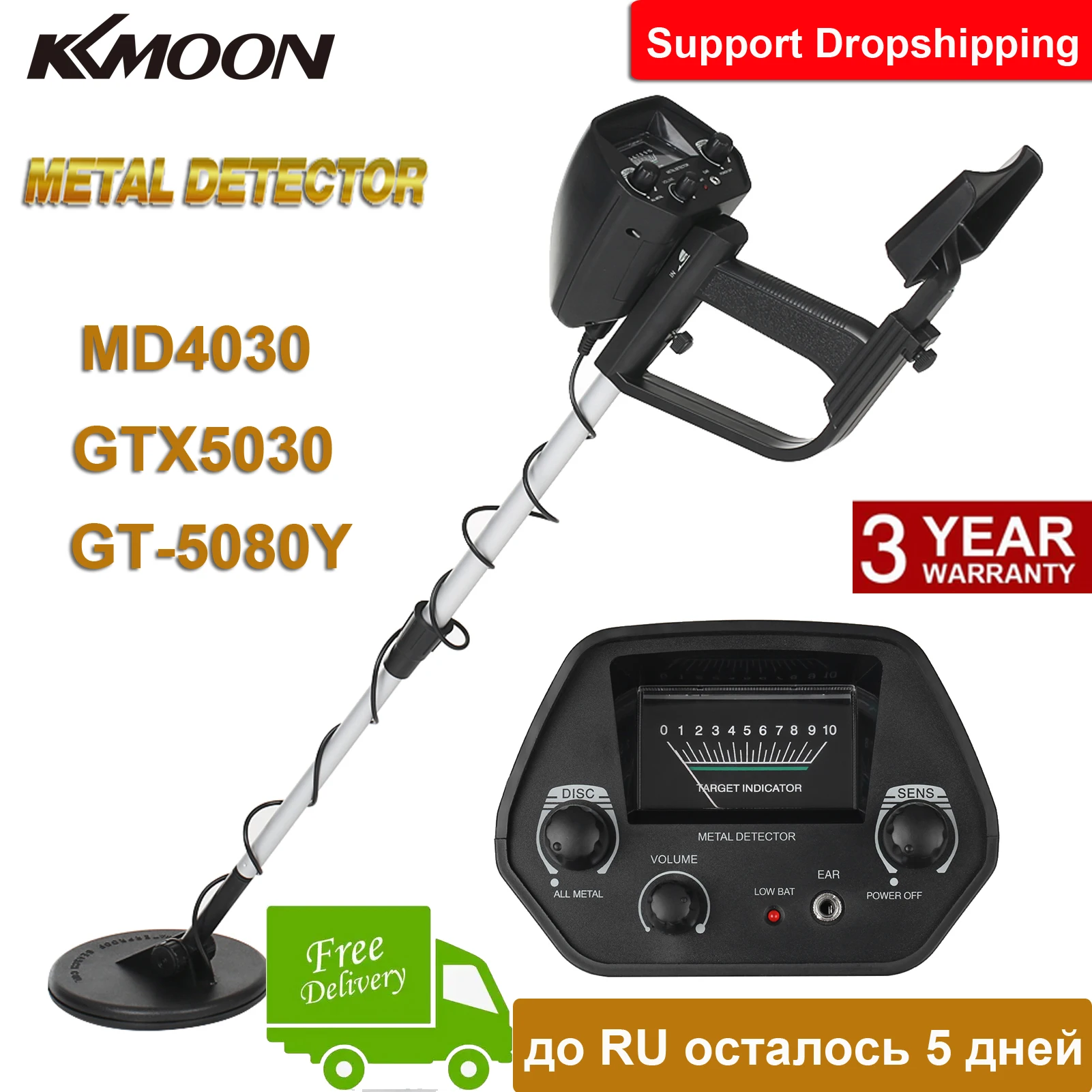  Подземный металлоискатель KKmoon, детский золотоискатель, трекер для охотников за сокровищами, Металлодетектор миноискатель всех типов …