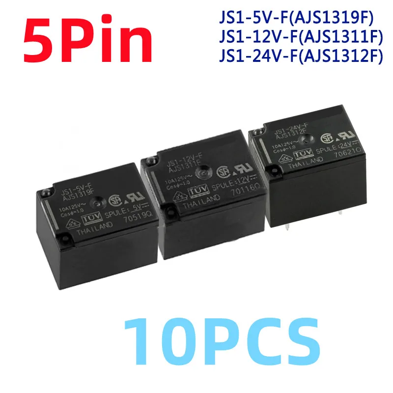Новые реле JS1-5V-F AJS1319F AJS1311F AJS1312F 5Pin 10A 125V
