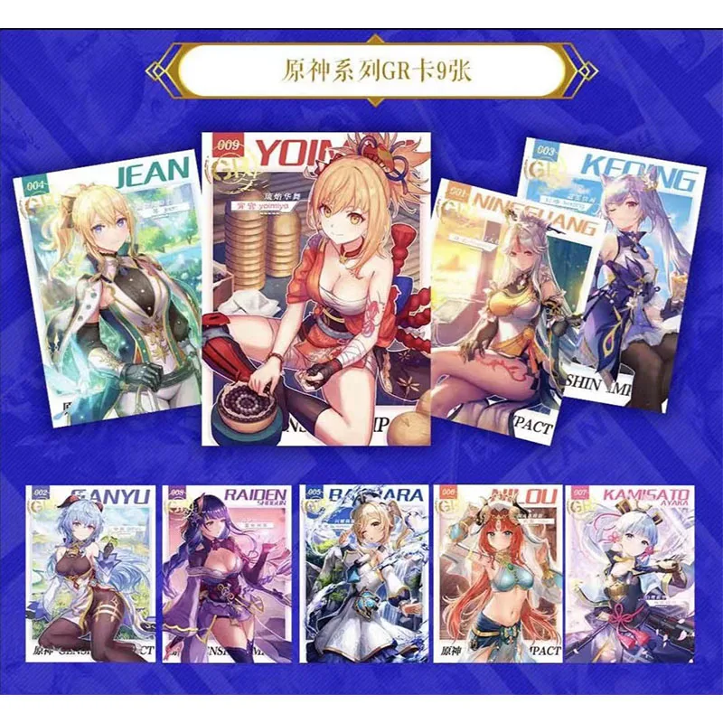 Набор голографических блестящих карт для аниме богини праздник SSR UR CR GR CP игровые
