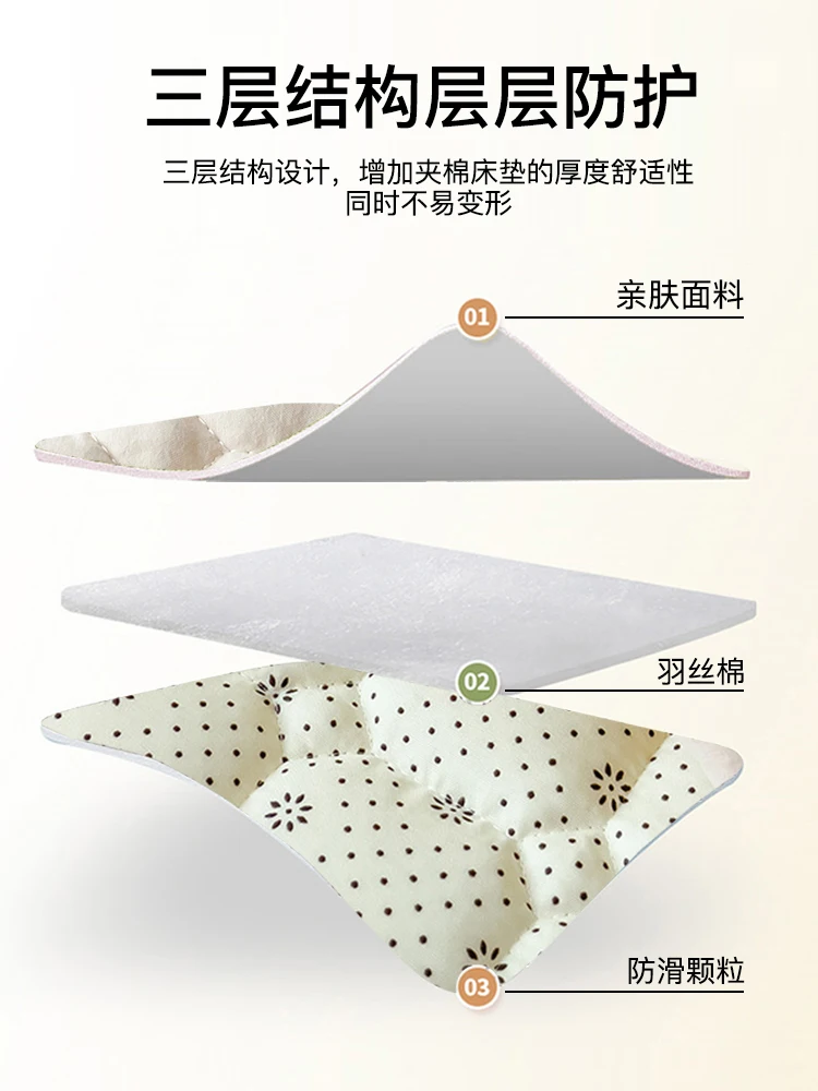 Матрасы защитные Ximengsi мягкие подушки домашние одинарные и двойные тонкие